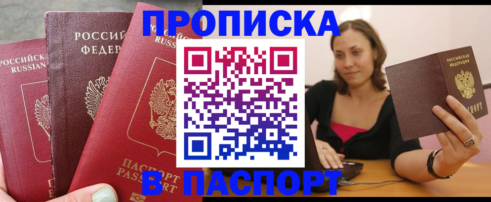 форма 3 в Красноярске